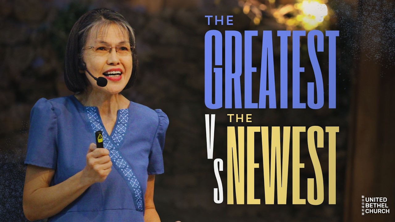 The Greatest vs. The Newest - February 15, 2026 | Rev. Marlene Yap