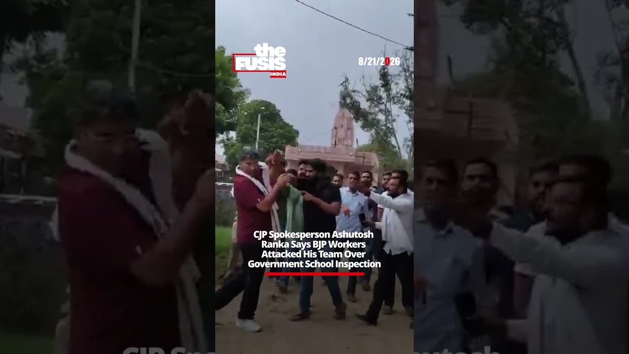 Children Studying in Buffalo Shed, BJP Workers Attacked Our Team- Cjp