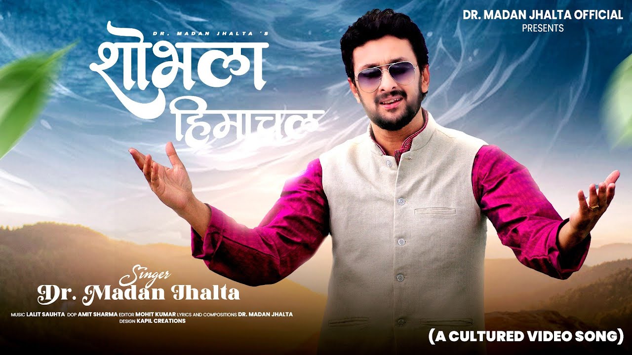 Shobla Himachal ( शोभला हिमाचल ) 2025 By :- Dr Madan Jhalta ll Latest Himachali Folk Song.
