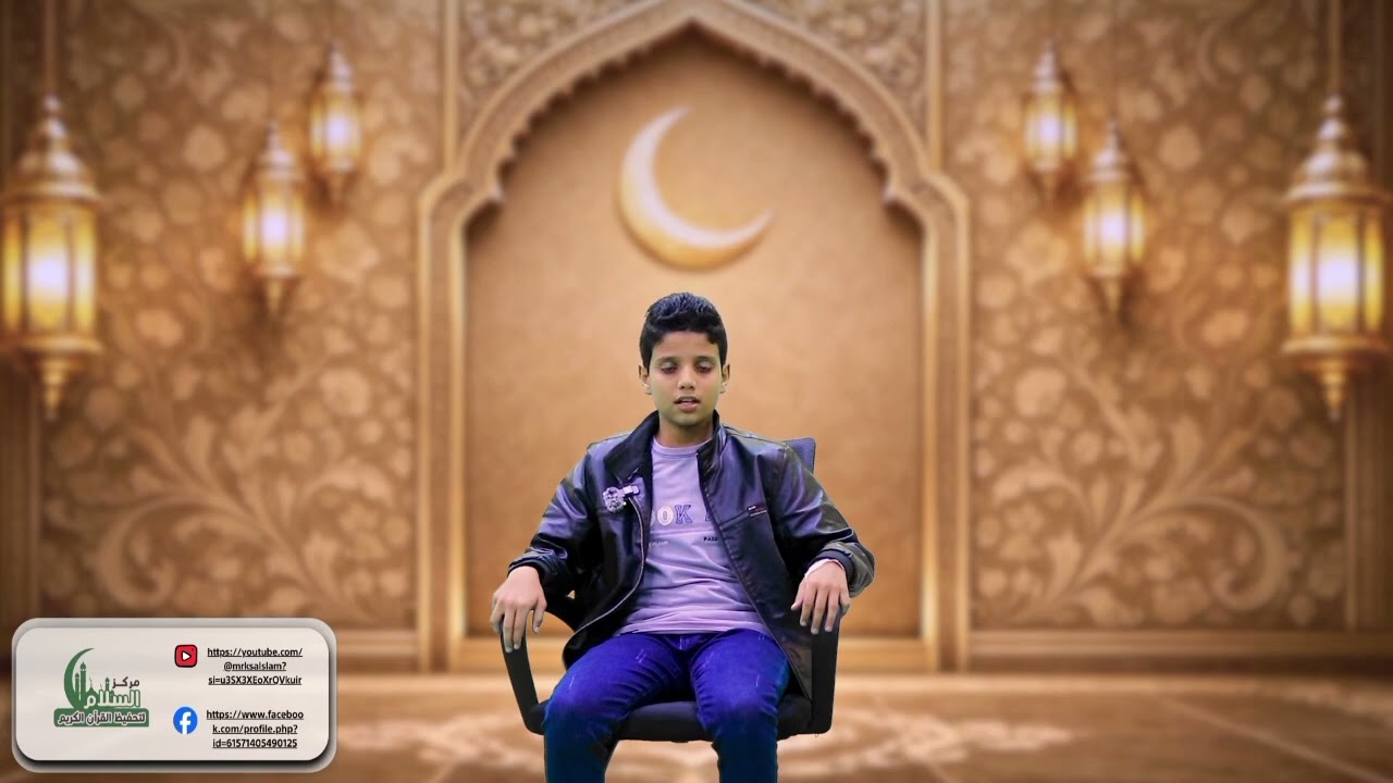 برنامج تأمل آية | الجزء الثاني | الحلقة الرابعة