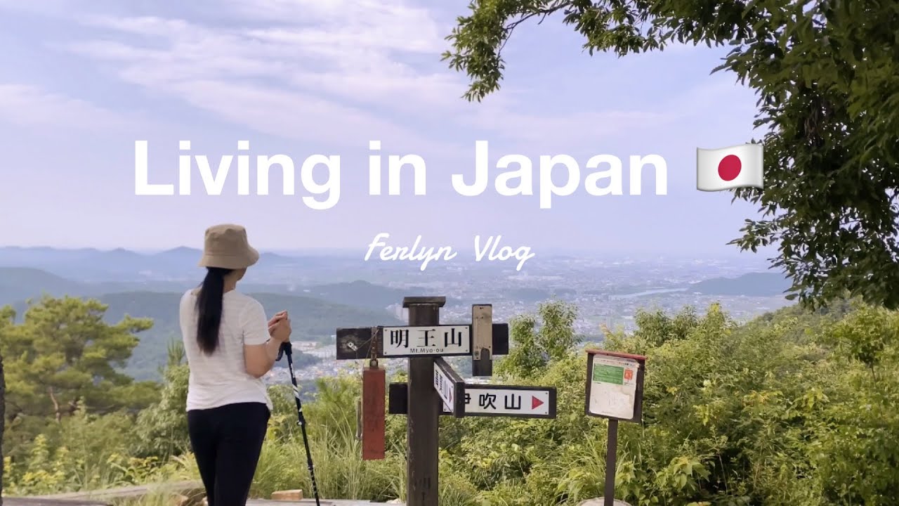 Daily Life Living in Japan | Life after Work | First Hiking in Countryside | Summer VLOG 🇯🇵