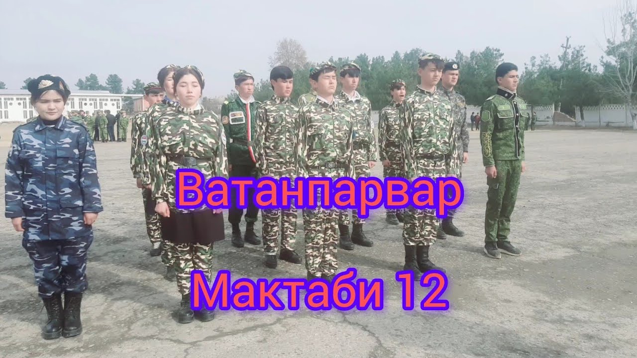 Озмуни 