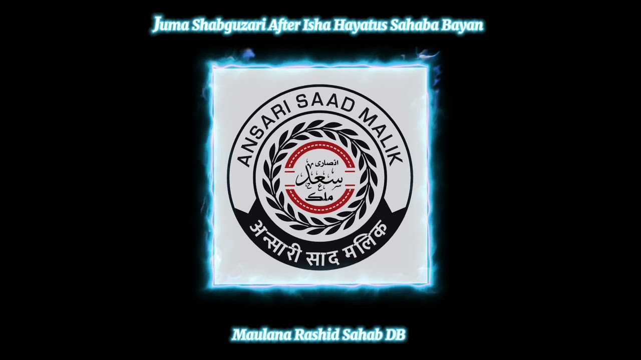 Malegaon Juma Shabguzari After Isha Hayatus Sahaba Bayan ¦11-10-2024¦ Maulana Rashid Sahab DB