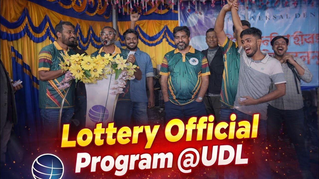 LOTTERY OFFICIAL PROGRAM @ UDL, PART-18