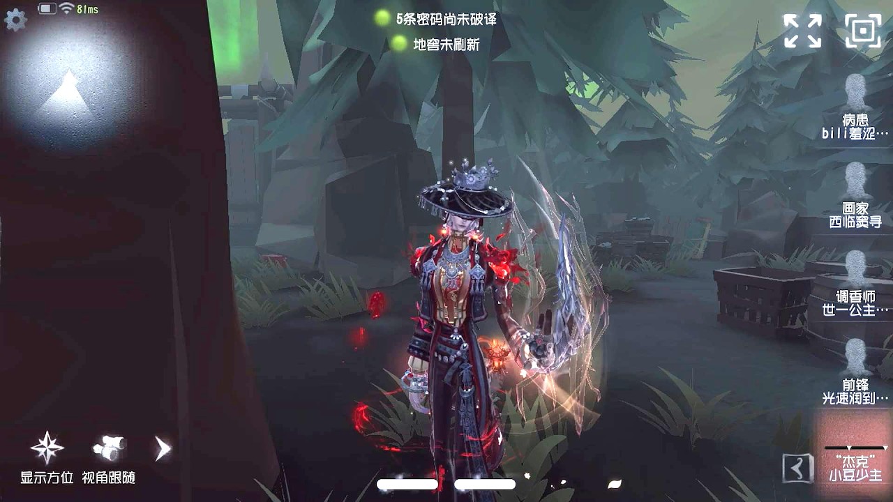 #720 The Ripper | Pro Player | Lakeside Village | Identity V