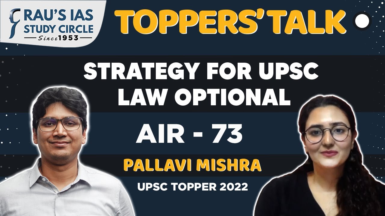 Strategy for UPSC Law Optional | Toppers Talk with Pallavi Mishra  | AIR 73, UPSC 2022 | Rau's IAS