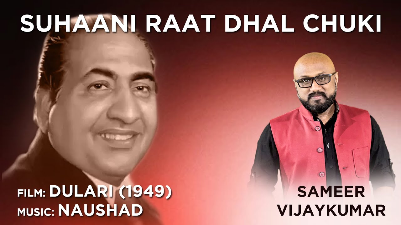 Suhaani Raat | Sameer Vijaykumar | Dulari (1949) #mohdrafi #live #sameer #hindisong