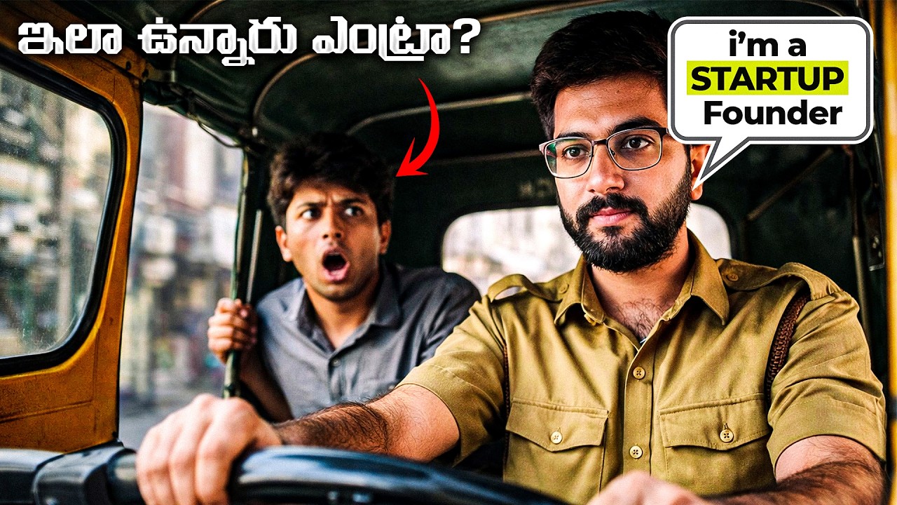 Naa Kallu 👀 Teripinchina 3 Incidents | Unconventional Paths | Vamsi Bhavani