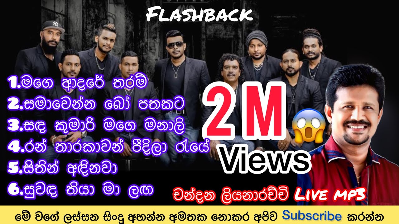 Chandana liyanarachchi with Flashback | live mp3 | music life sl