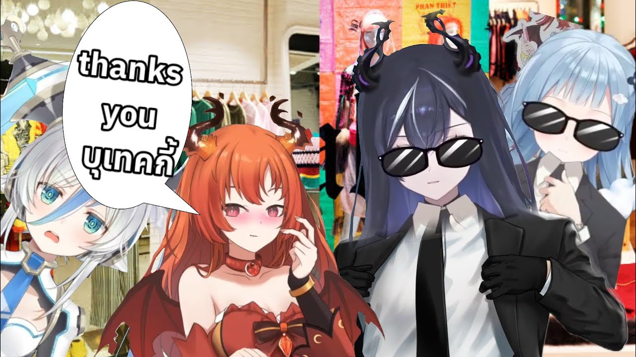 Vtuber บอดี้การ์ดจำเป็นคุณ Buteyki