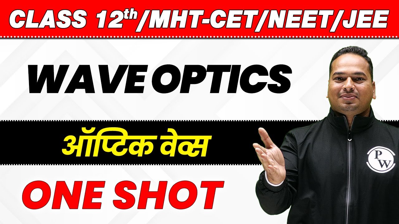 12th Science | Wave Optics in 1 Shot  | HSC | MHT-CET