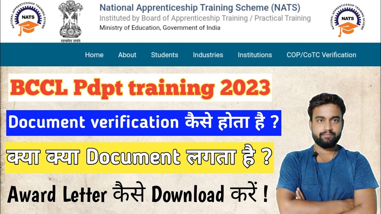 BCCL PDPT TRINING 2023 || Document verification कैसे होता है ? || क्या क्या Document लगता है ?