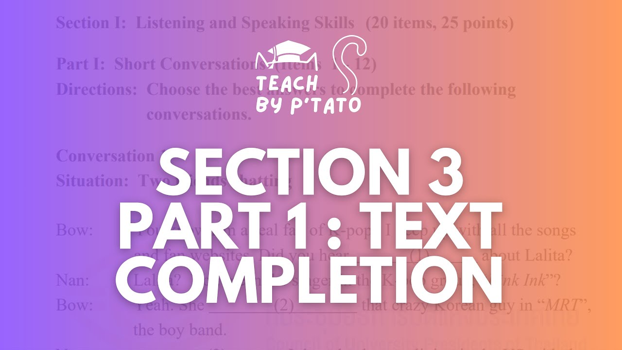 EP.7 อังกฤษ A-LEVEL 68 |  สอน BY P'TATO