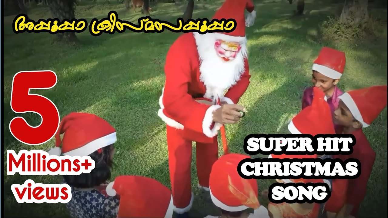 Christmas Appooppan - ക്രിസ്മസ് അപ്പൂപ്പൻ