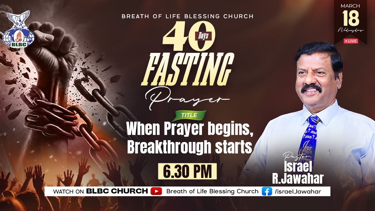40 Days Fasting Prayer March 18,2026lPastor.Israel R.Jawahar|For contact+919043639378#live