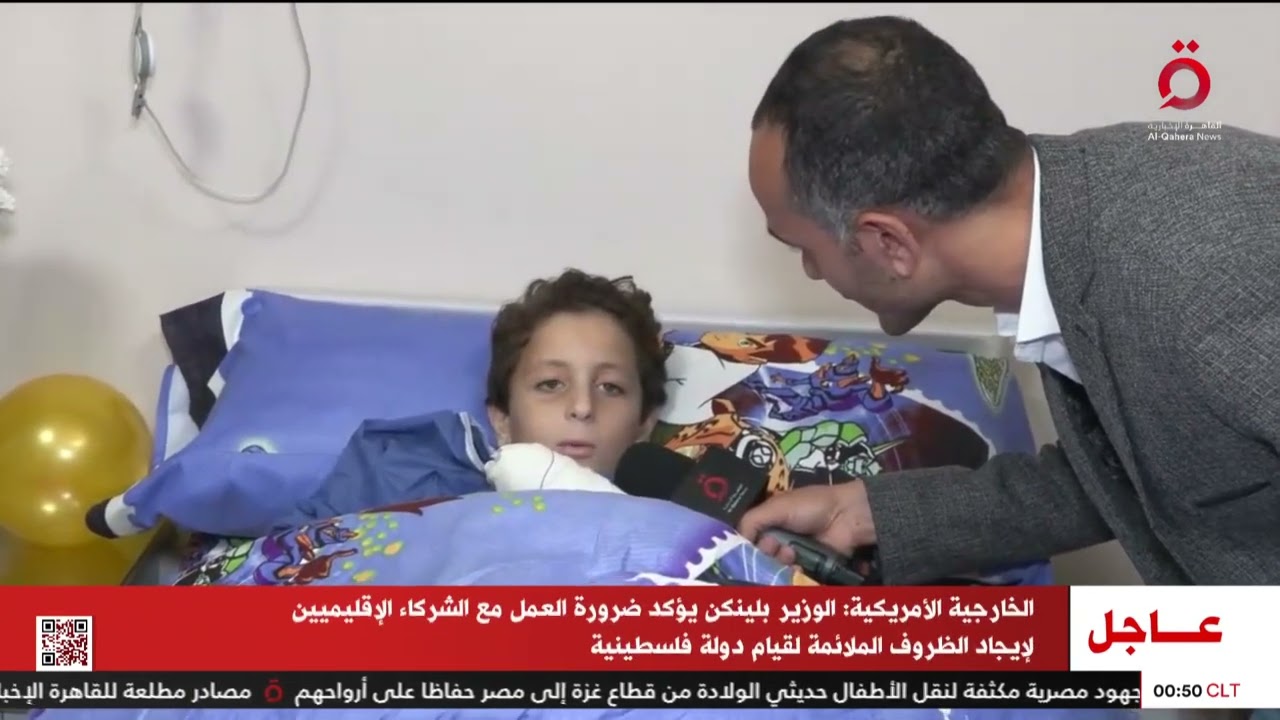 بعد وصوله مدينة ناصر الطبية لتلقي العلاج.. الطفل الفلسطيني عبد الله كحيل يوجه الشكر للرئيس المصري