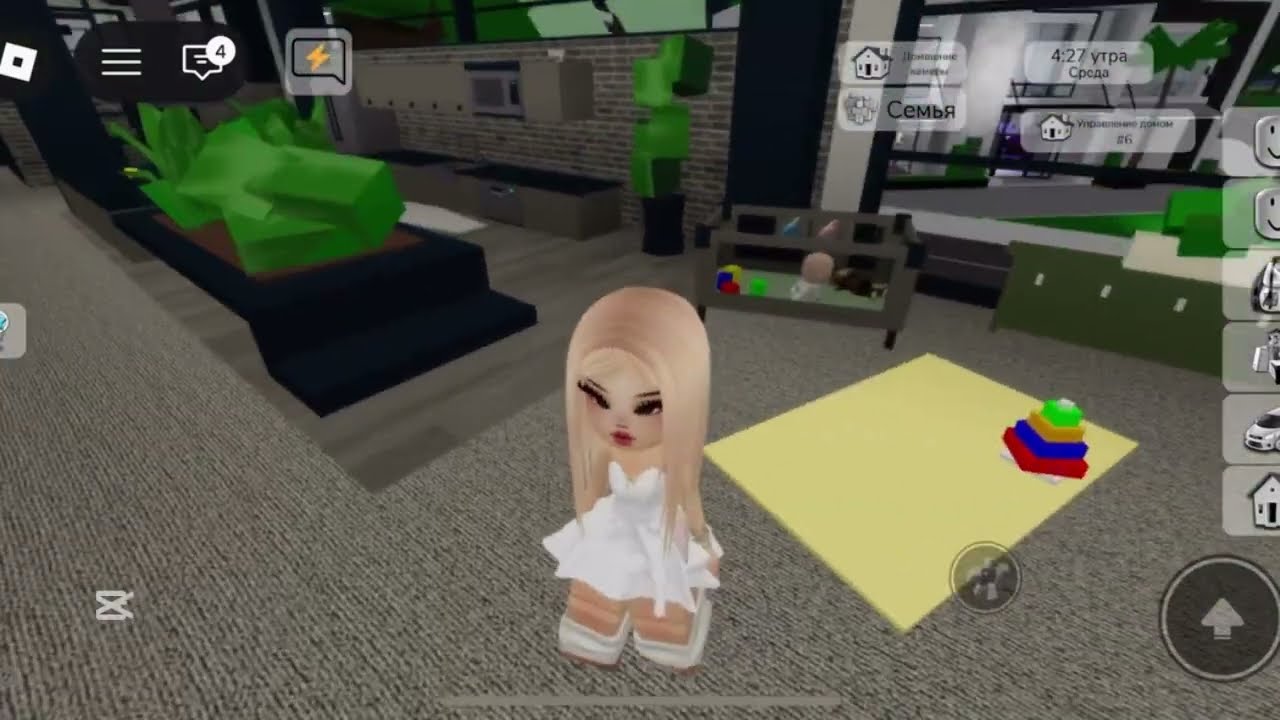БАЛА АСЫРАП АЛДЫМ👶🏻🧸😱/РОБЛОКСТА БАЛА АСЫРАП АЛДЫМ🤯🧴/with aishaa🤍