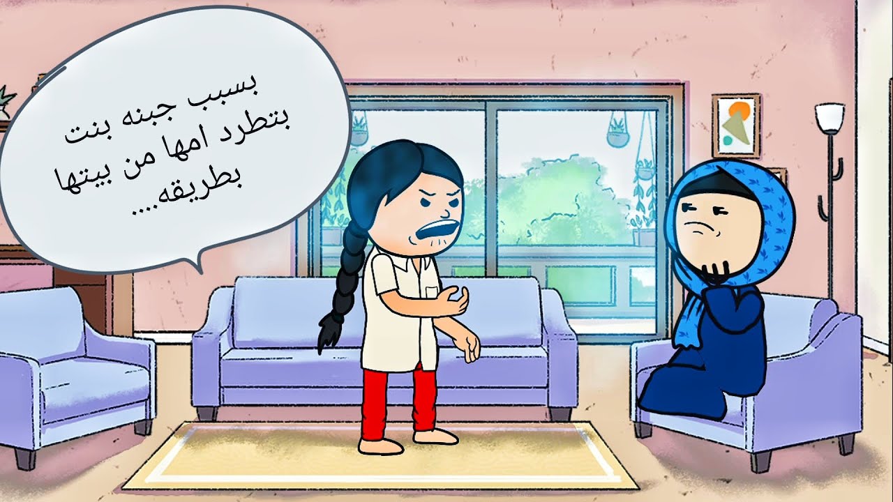 طر-دت أمها من بيتها بسبب ......جبنه 😱 قصة حقيقية 😔