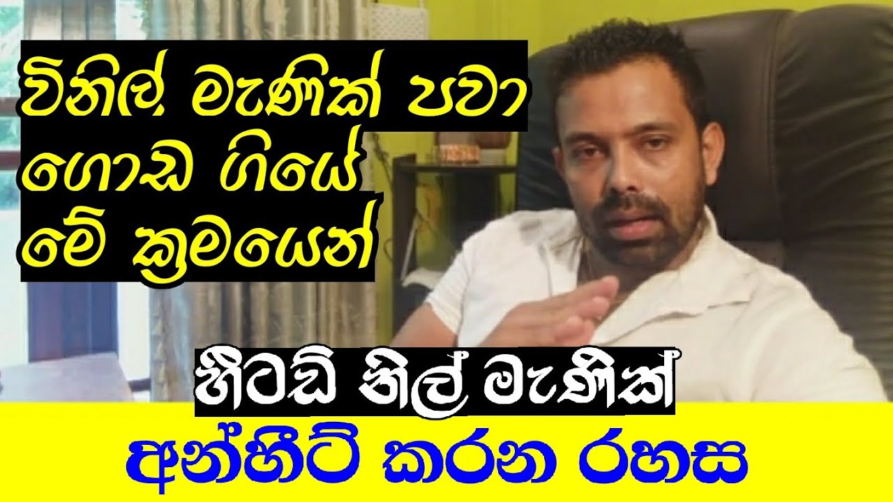හිටඩ් නිල් මැණික් අන්හීටඩ් කරන රහස.විනිල් මැණික් පවා ගොඩ ගියේ මේ ක්‍රමයෙන්#Gemstonesidentification