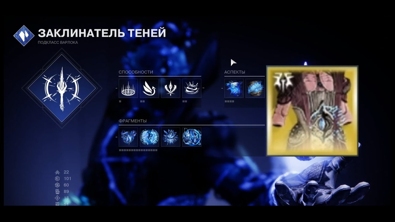 Destiny 2 | Варлок Стазисный билд с новым экзотом