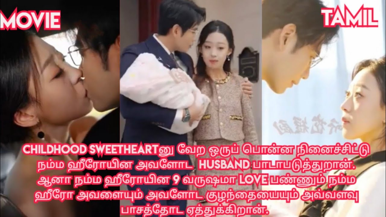 Beautiful love story❤/movie/mini drama in tamil/tamil review/ Tamil explanation