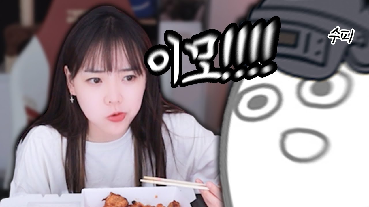 너 어디 사냐..?