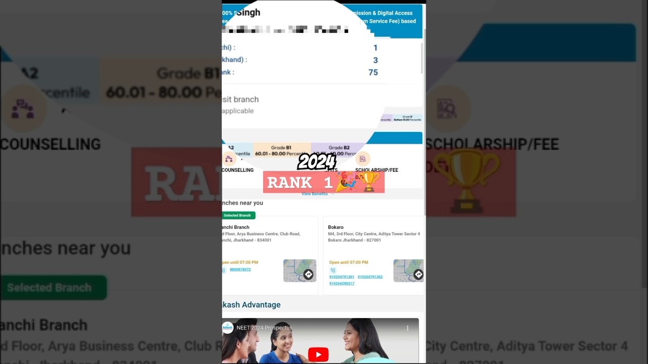 ANTHE RESULT 2024🥳 #aakash #anthe #neet #jee