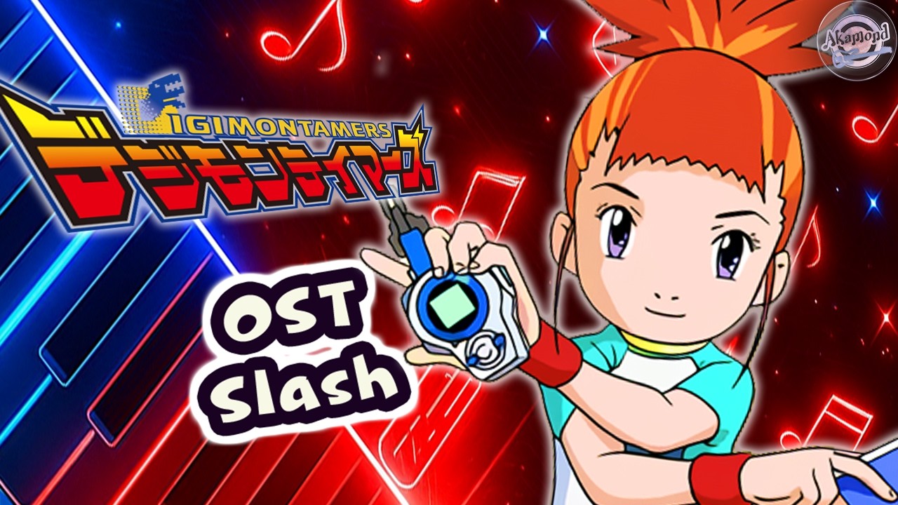 The Best Digimon Tamers Song ?! - Digimon Tamers OST Slash Piano Tutorial and Cover