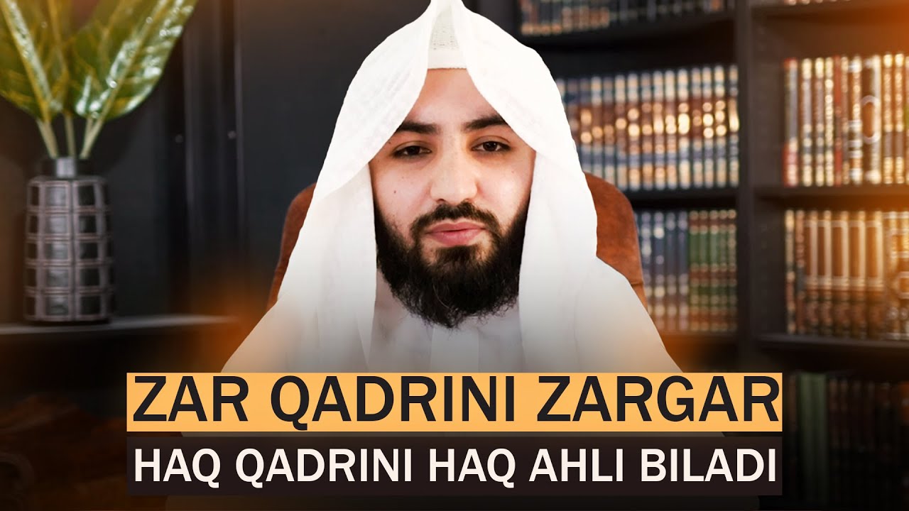 Zar qadrini zargar, haq qadrini haq ahli biladi! | Ustoz Abdulloh Zufar