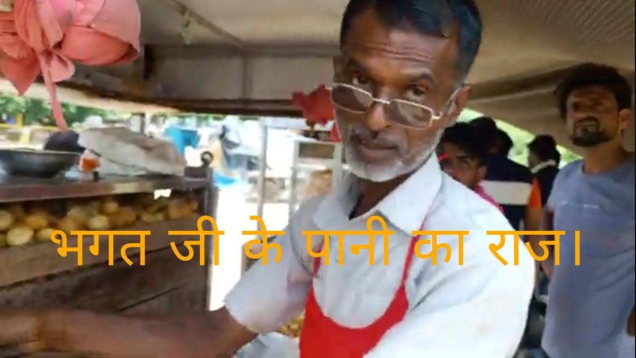 Gwalior Bhagat ji ke khatarnak golgappe || bhagat ji ki mirchi bali pani puri indian street food..