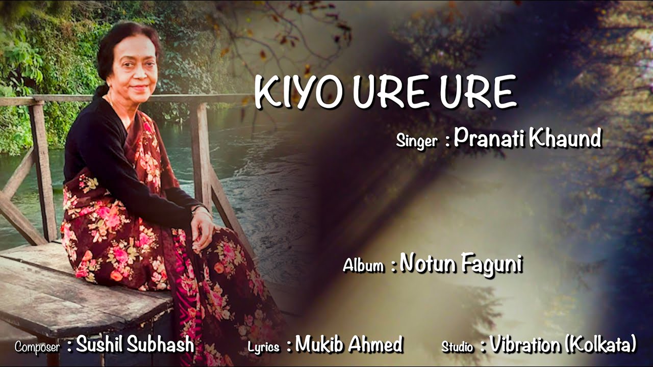 KIYO URE URE | Assamese Old Classic | Hit Songs of PRANATI KHAUND | ALBUM : NOTUN FAGUNI