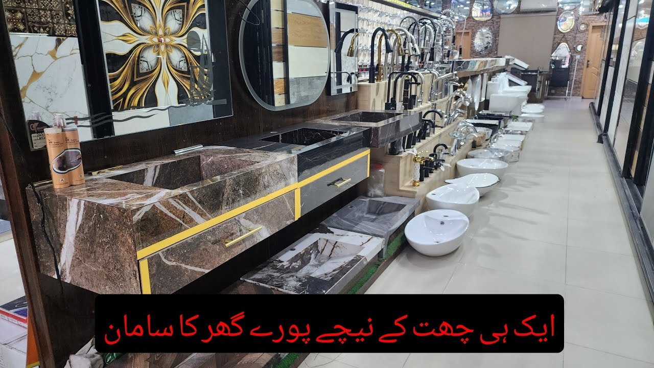 Best Tiles & Sanitary Showroom in Lahore | Galaxy Tiles