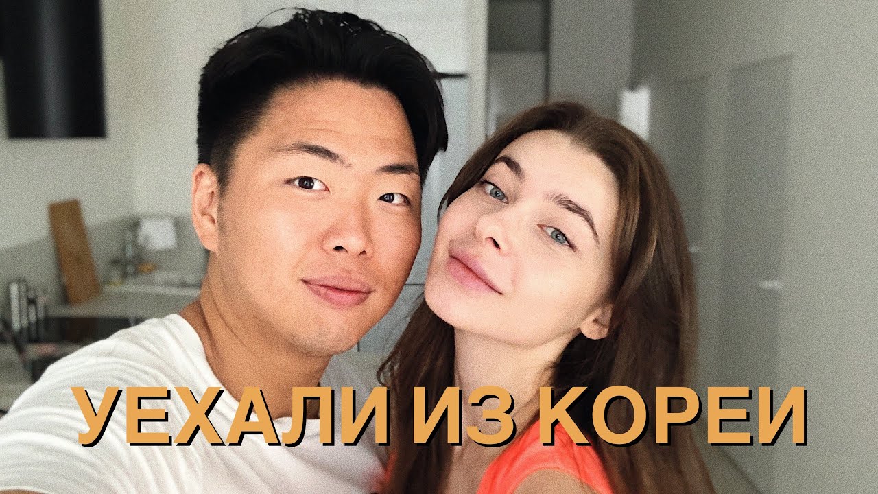 ПЕРЕЕЗД/ НОВАЯ ЖИЗНЬ В МОСКВЕ