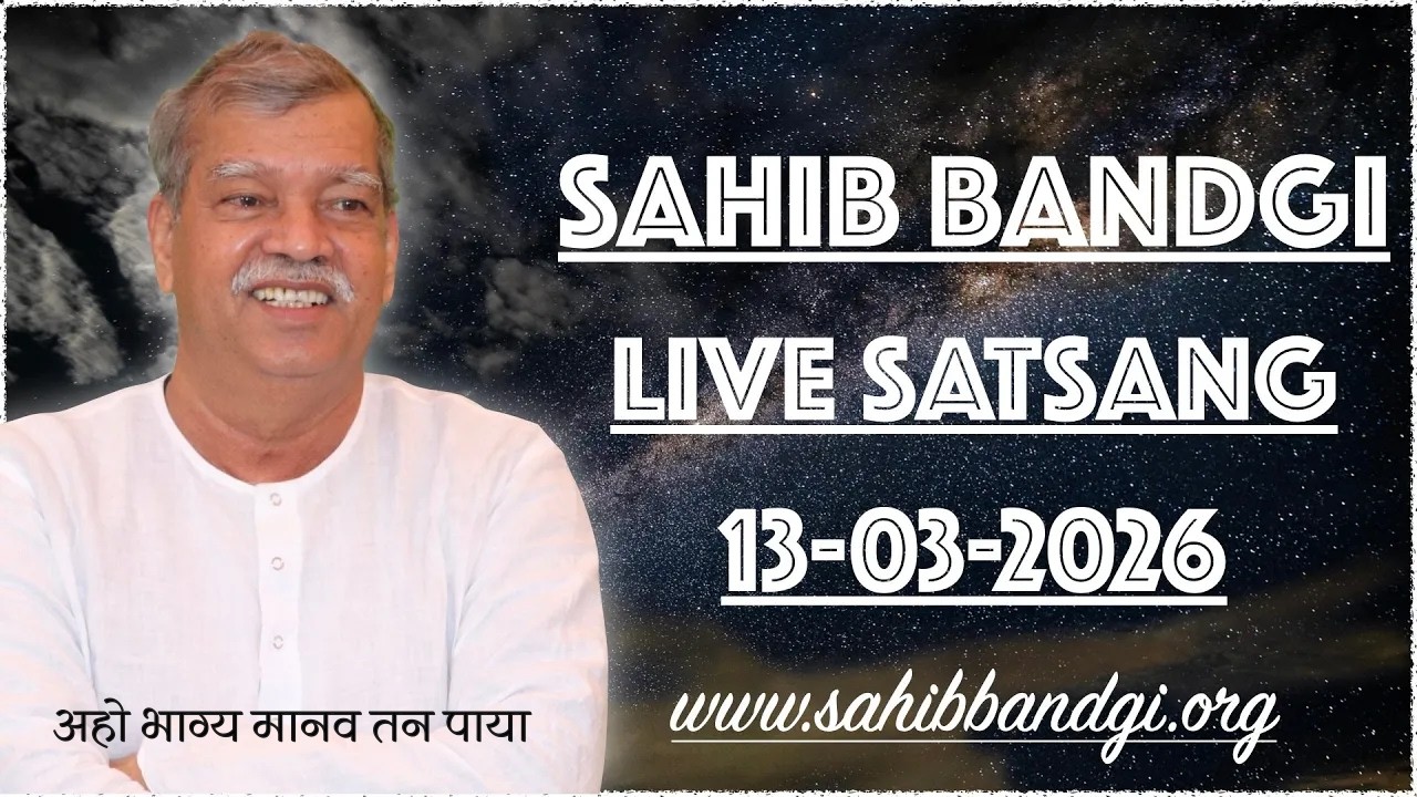 LIVE SATSANG 13 03 2026