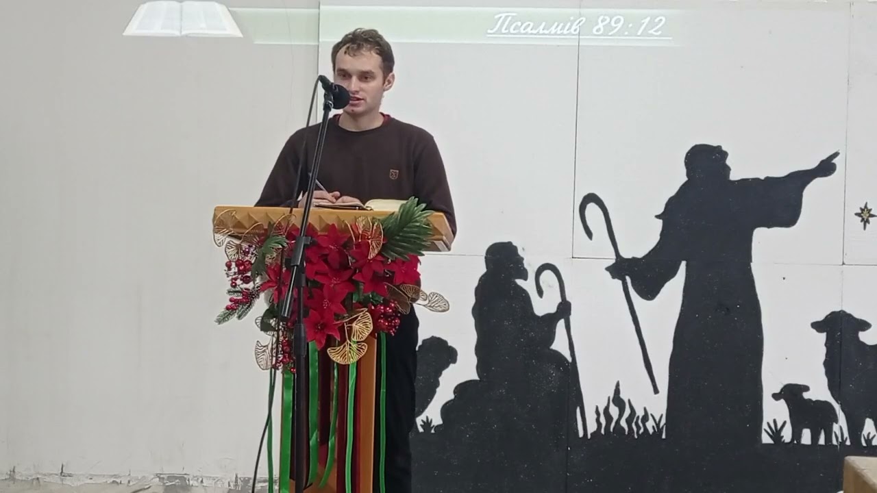 Жизнь Ольшанской церкви евангельских христиан 