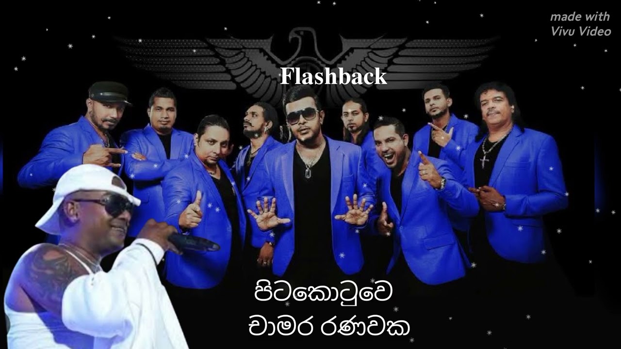පිටකොටුවෙ  -  චාමර රණවක #song #music #artist #flashback #musicalshow #trending #viralvideo 