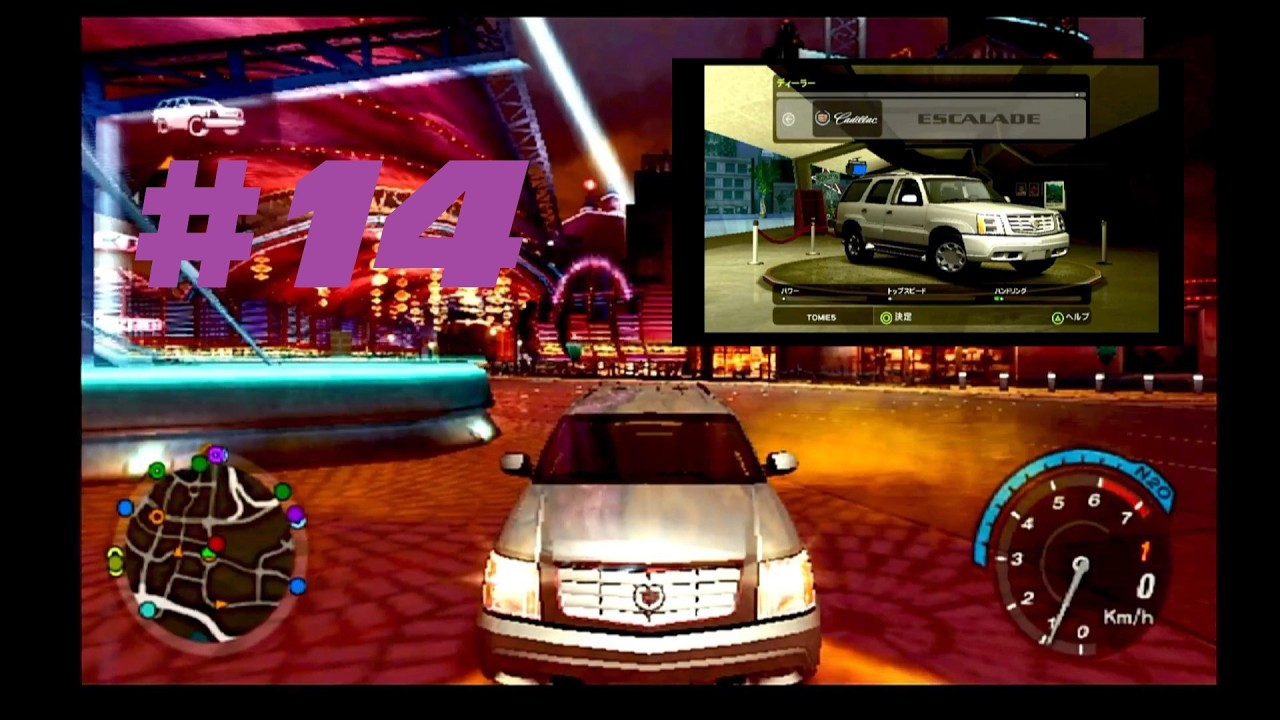 【ストリートレース】Tomie5さんの「Need for Speed: Underground 2」SAVE 14「SUVレース！意外とかんたん！？」【DP.】