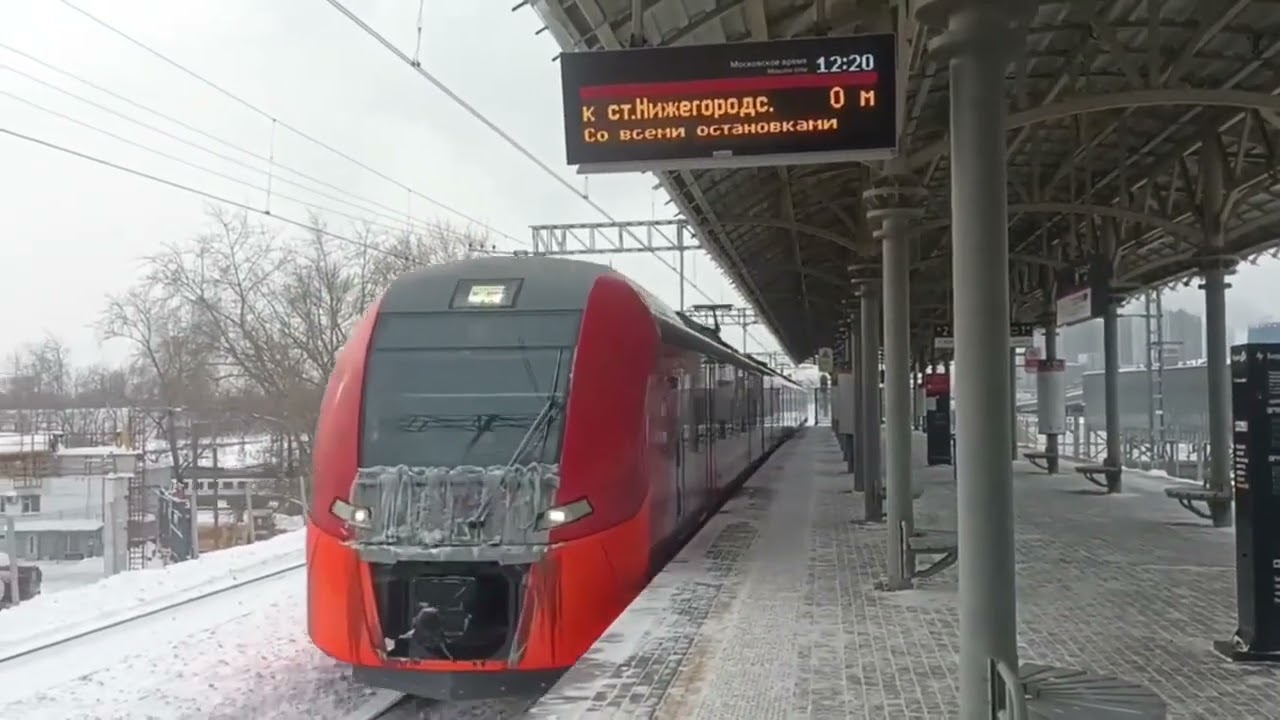 Закрытие МЦК Нижегородская