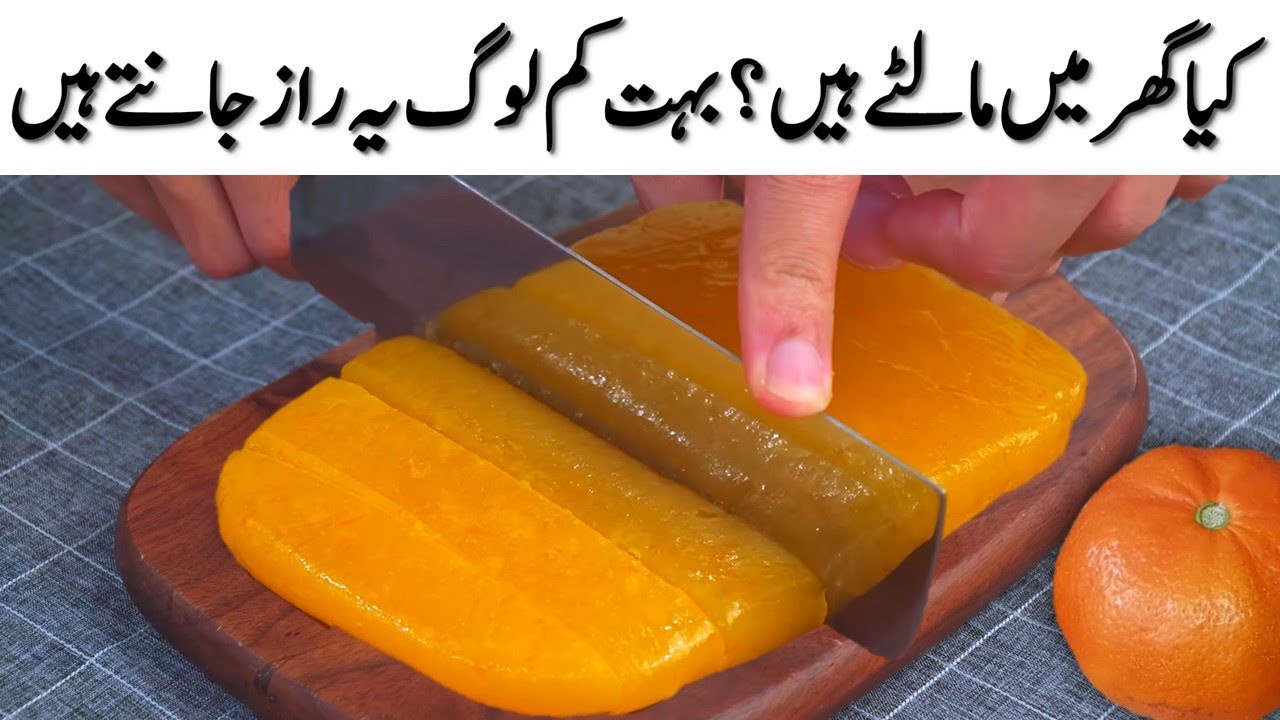 مالٹے کی مشہور تُرکش ریسیپی! بہت کم لوگ یہ راز جانتے ہیں😱Only 3 ingredients easy dessert with Orange