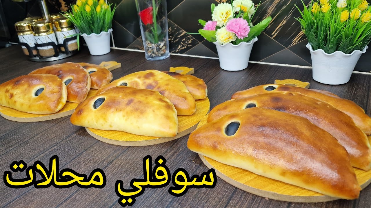 أروع سوفلي  بعجينة محلات بمقادير بسيطة مع جميع أسرار وخطوة نجاح