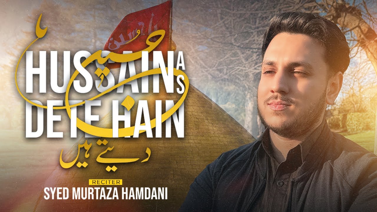 Hussain (as) Dete Hain | 3 Shaban | Imam Hussain (a.s) New Manqabat 2024 | Syed Murtaza Hamdani