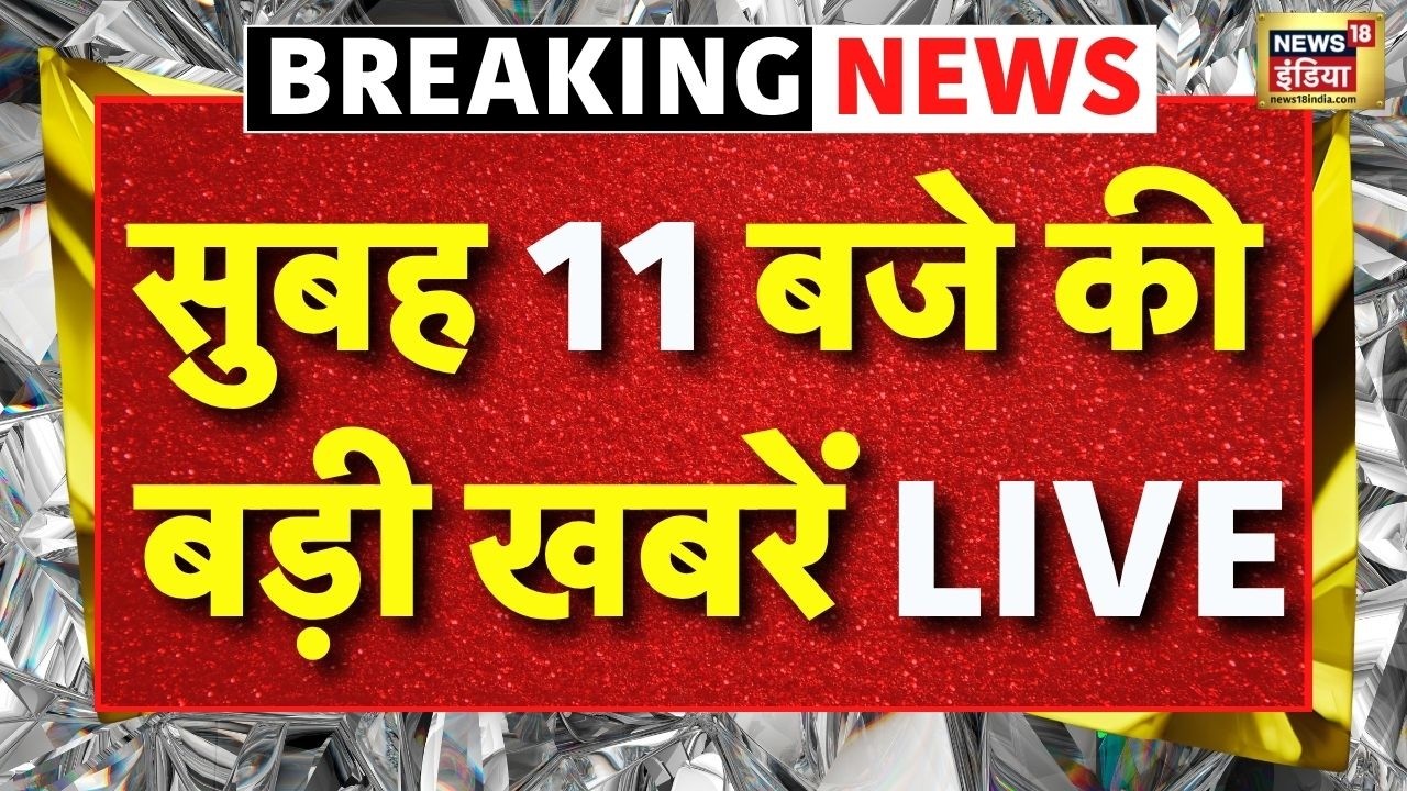 Aaj Ki 100 Khabar LIVE: आज की 100 ताजा बड़ी खबरें | Headlines Today | Top News | 20 September