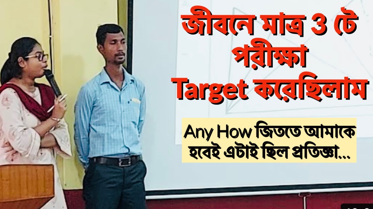 টাকা পয়সা না থাকা আমার কাছে আশির্বাদ| গরীব হয়ে জন্মেছিলাম তবুও স্বপ্ন পূরণ করতে পেরেছি by Radhanath