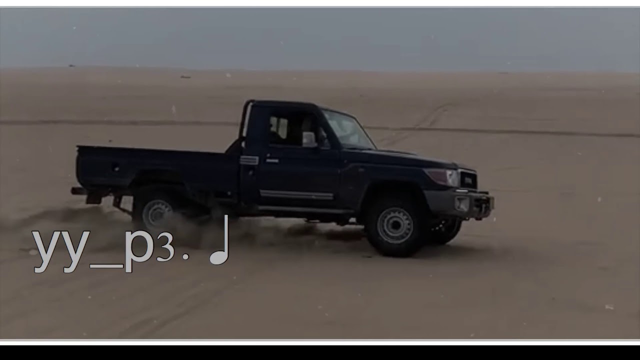 طارف الشوق ( الشقاوي ) جديد محمد اليامي [ مسرع - بطيء ] حصريا 2020 - هايله🔥🔥🙃.