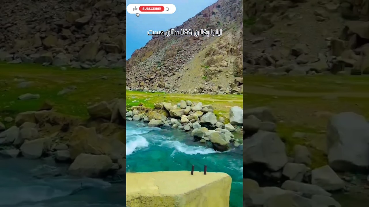 Baghlan Afghanistan #shorts #shortvideo #short #subscribe #youtubeshorts #love