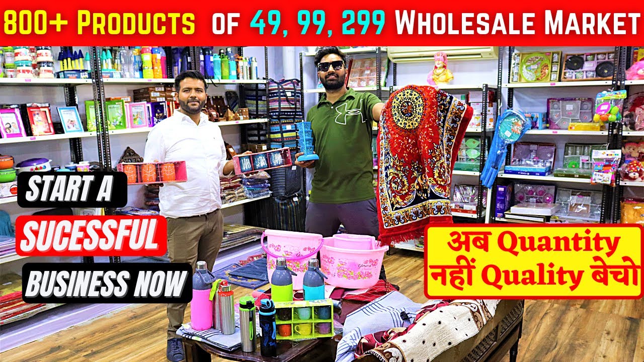 99 से 299 तक के Item एक छत के नीचे | 99 Store Franchise | 99 Store Products Wholesale Market Jaipur