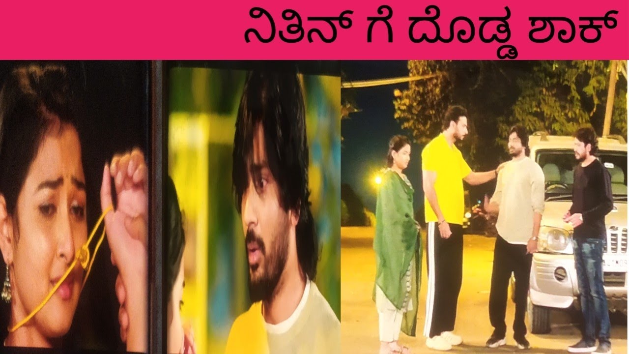 ವಸುದೇವ ಕುಟುಂಬ ಧಾರಾವಾಹಿ ಸಂಚಿಕೆ 147ಸ್ವಾತಿತಾಳಿ ನೋಡಿ ಕುಸಿದ ನಿತಿನ್ 