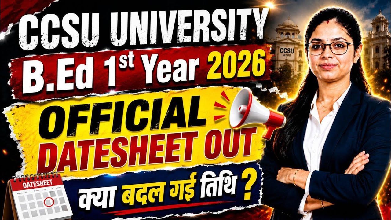 CCSU B.Ed 1st Year Date Sheet 2026 Out! 📢 | CCSU B.Ed Exam Date 2026 | क्या बदल गई तिथि?