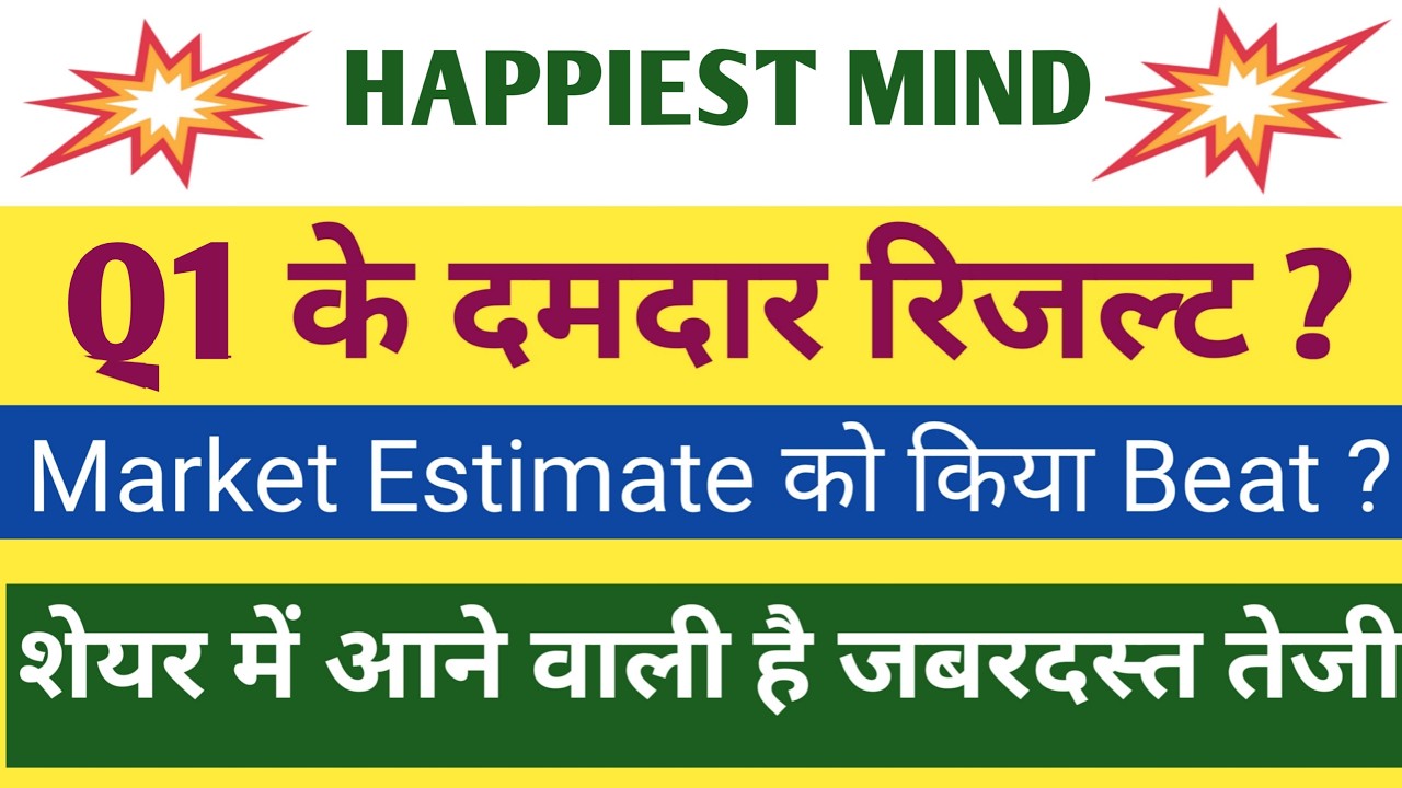 Happiest Minds Q1 Results 2027 | Happiest Minds Results Today | Happiest Minds Latest News
