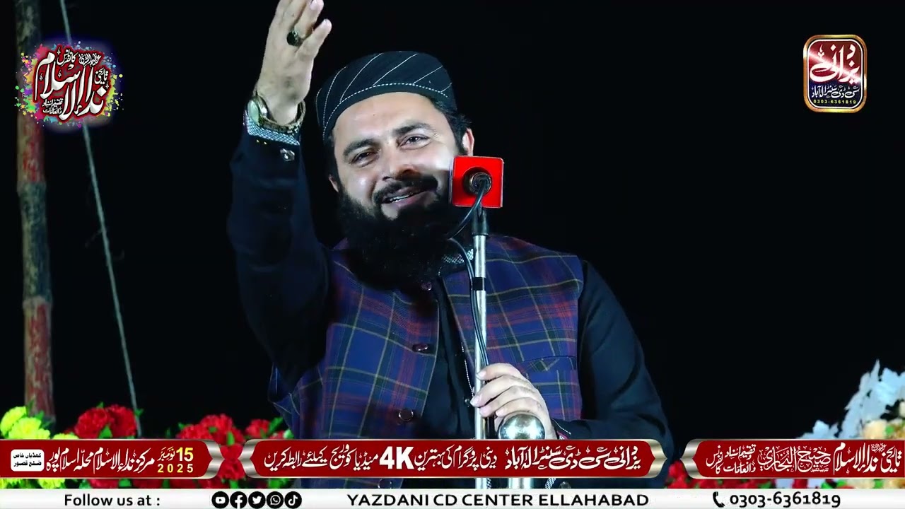 Hafiz inamul Haq farooqi Saheb 💗♥️
